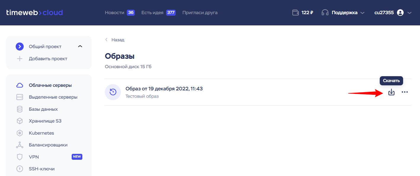 E2276309 2202 4529 94f7 Cc328c4fb4dc