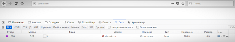 Причины ошибки 500
