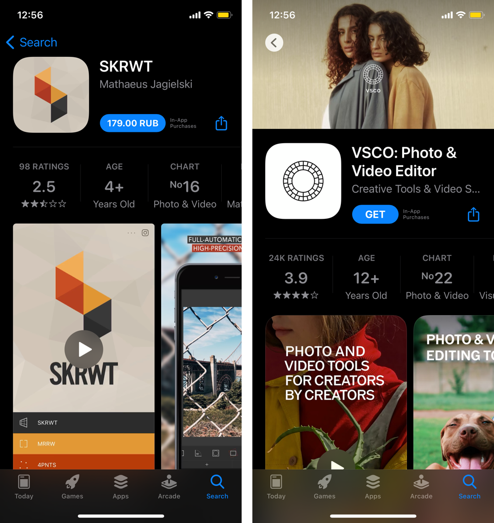 Пример названия приложений в App Store