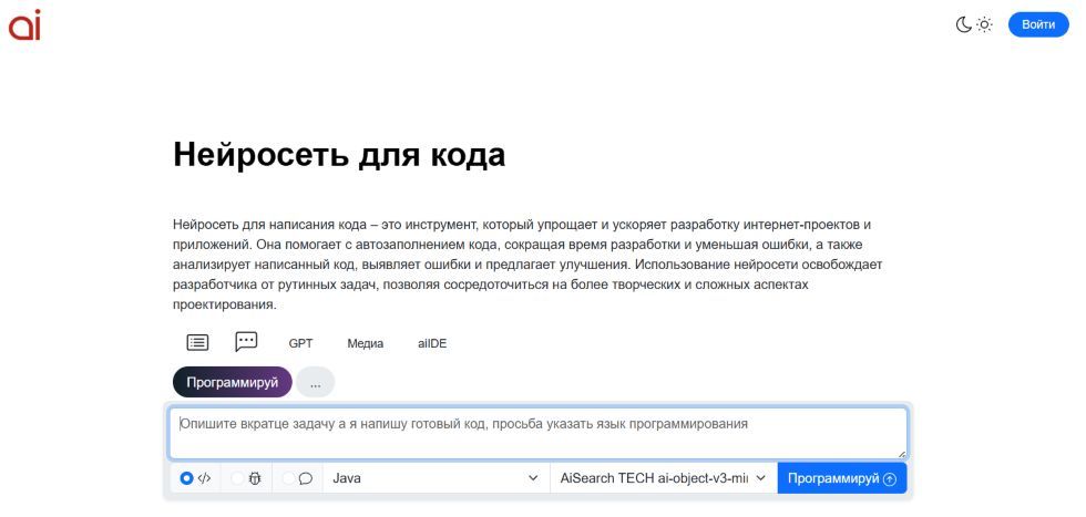 4. AI Search