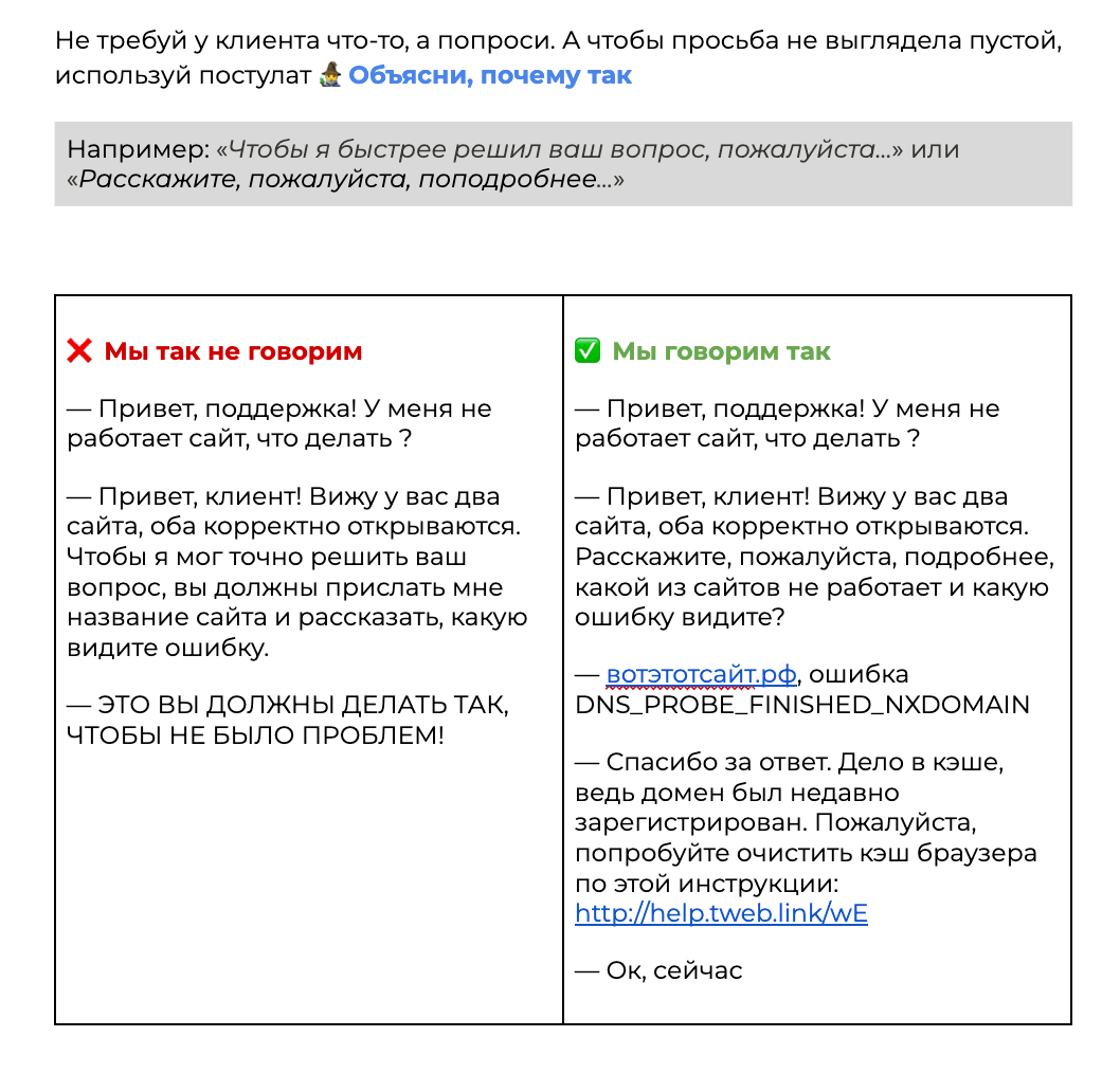 Снимок Экрана 2024 08 19 В 18.48.58