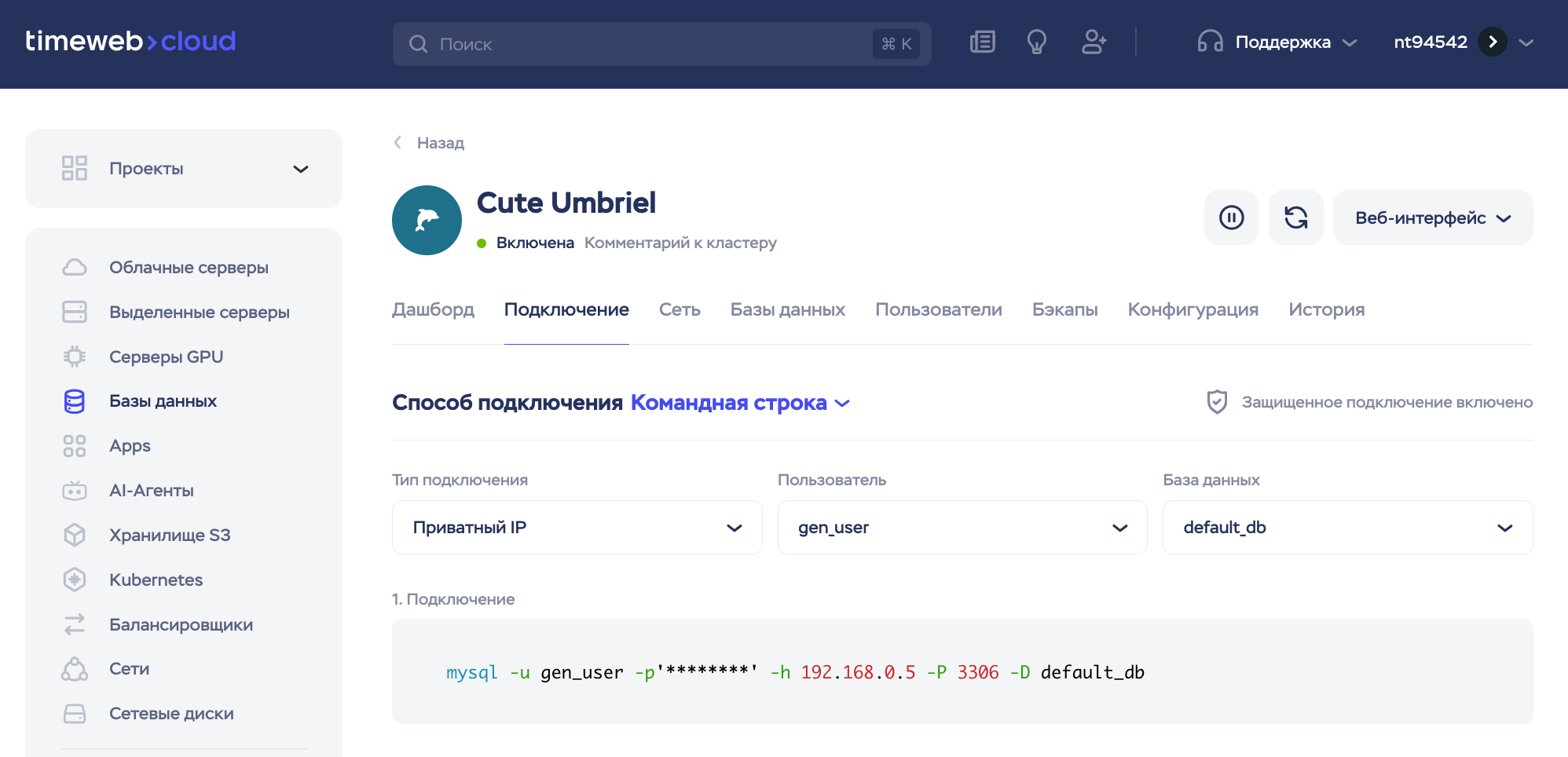 Scr 20250807 Qcjj