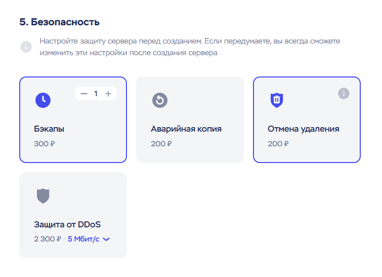 Создать Сервер 04 28 2026 12 01 Pm