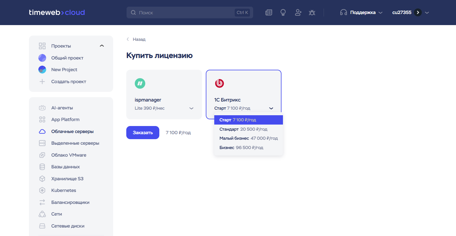 E7e514be 921c 4fa4 86e6 36a1584a0c2f