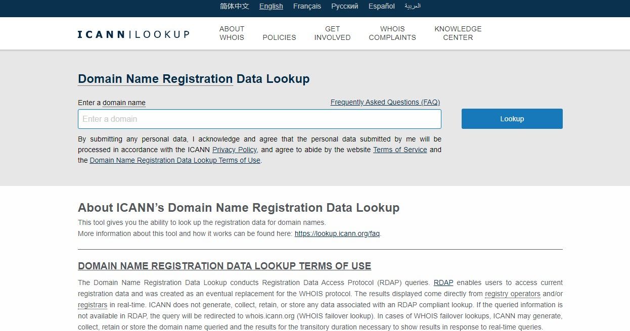 Поиск информации через сервис whois компании ICANN