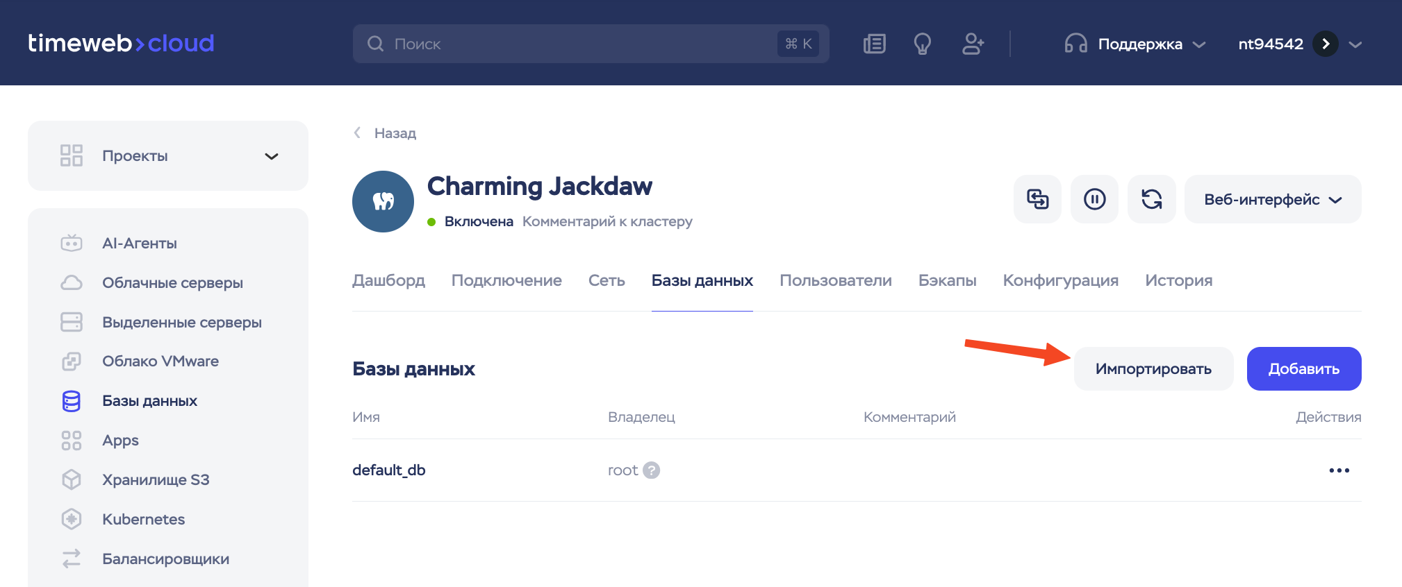 Image 20251023181907180