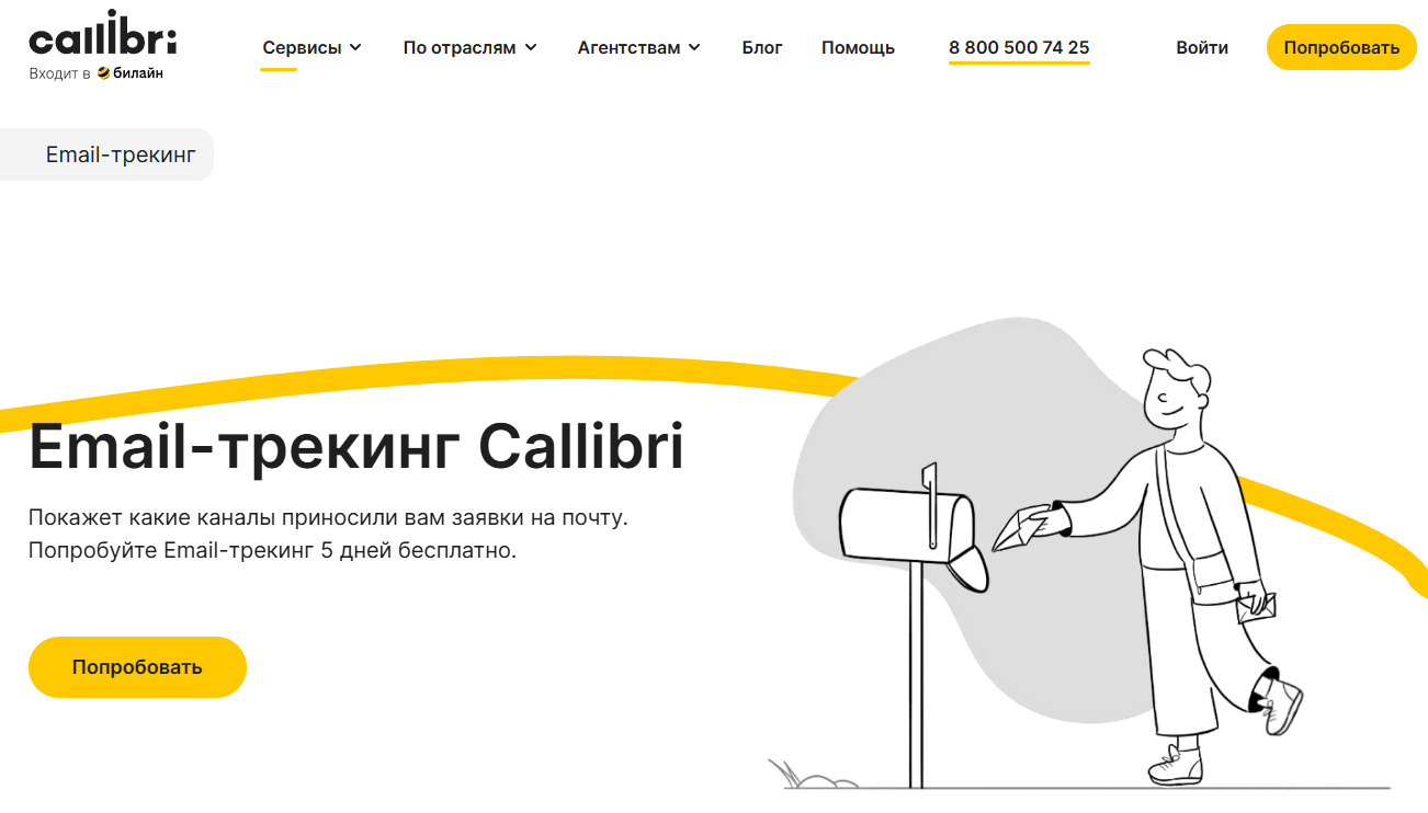 Callibri