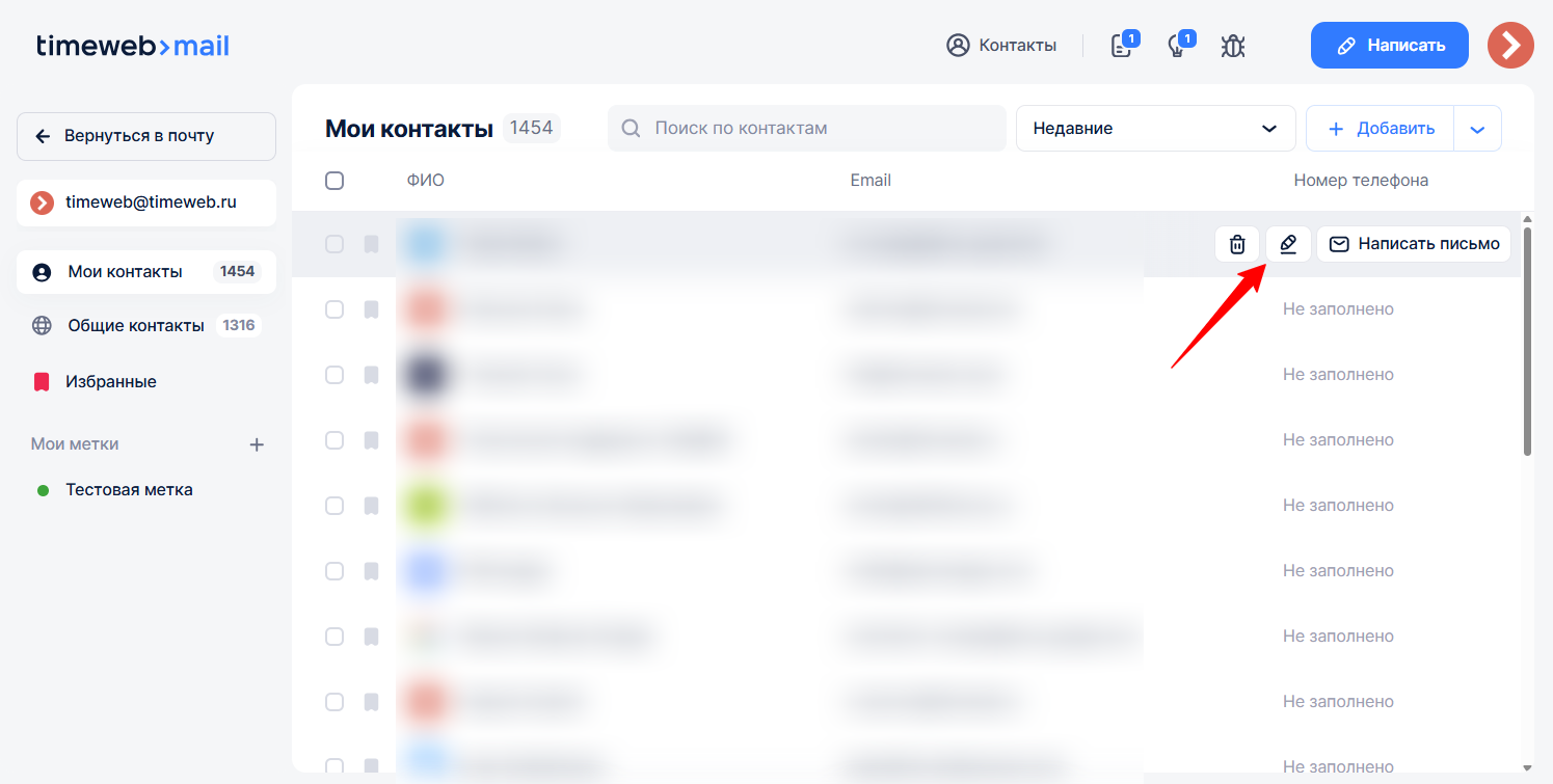 325e0479 B803 489e B976 7194d7dbf16f