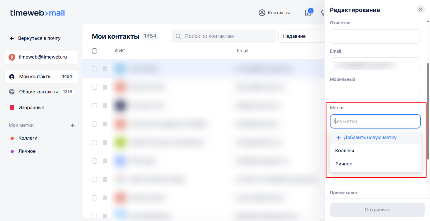 Без Названия