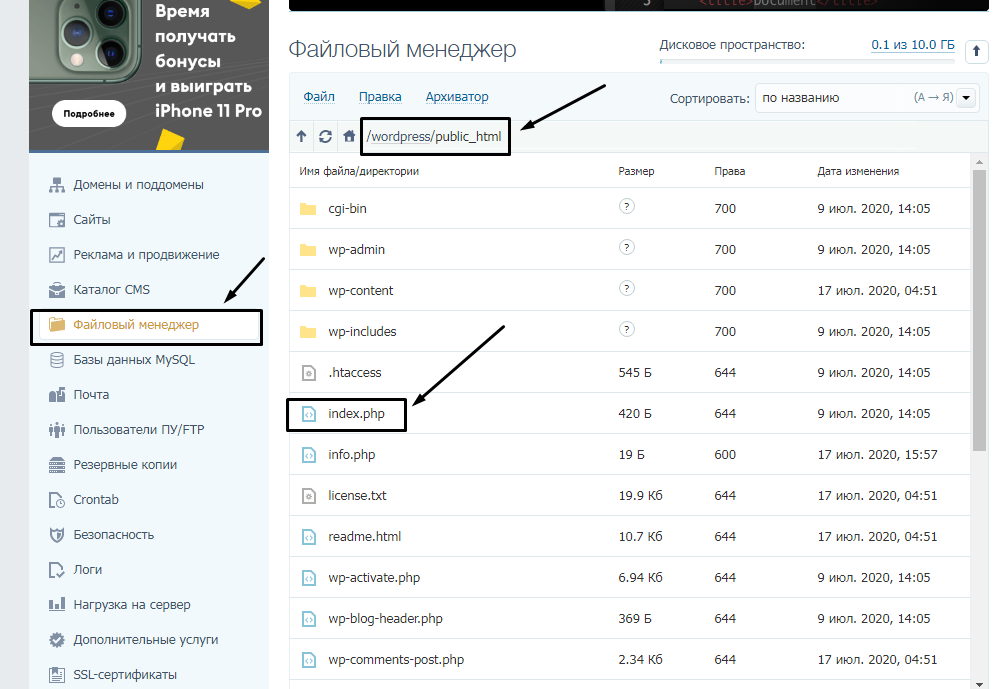 Проверка индексного файла на наличие и правильность ввода