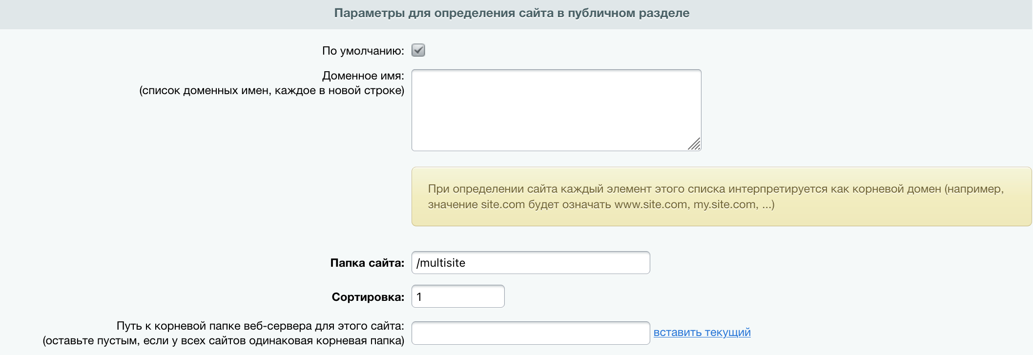 Scr 20250623 Qazw