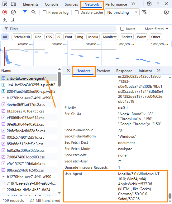 DevTools