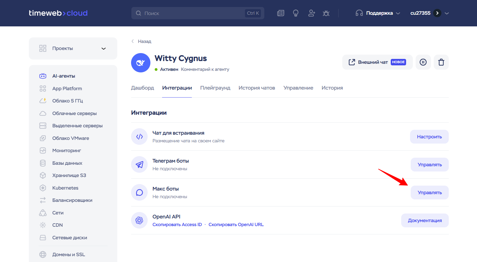Witty Cygnus 06 10 2026 09 26 Am
