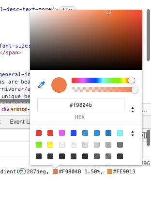 Выбор цвета в CSS-документе