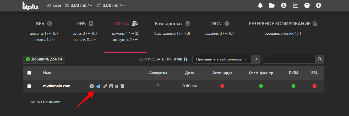 Mail Spb 3 Vm R2n6 Twc1 Net Hestia Control Panel 06 08 2026 03 37 Pm