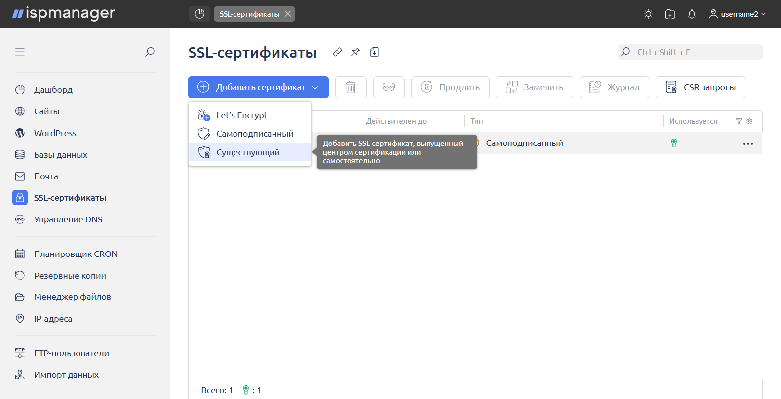 4e625c1f 8f92 48a4 B588 07113f0d18a2