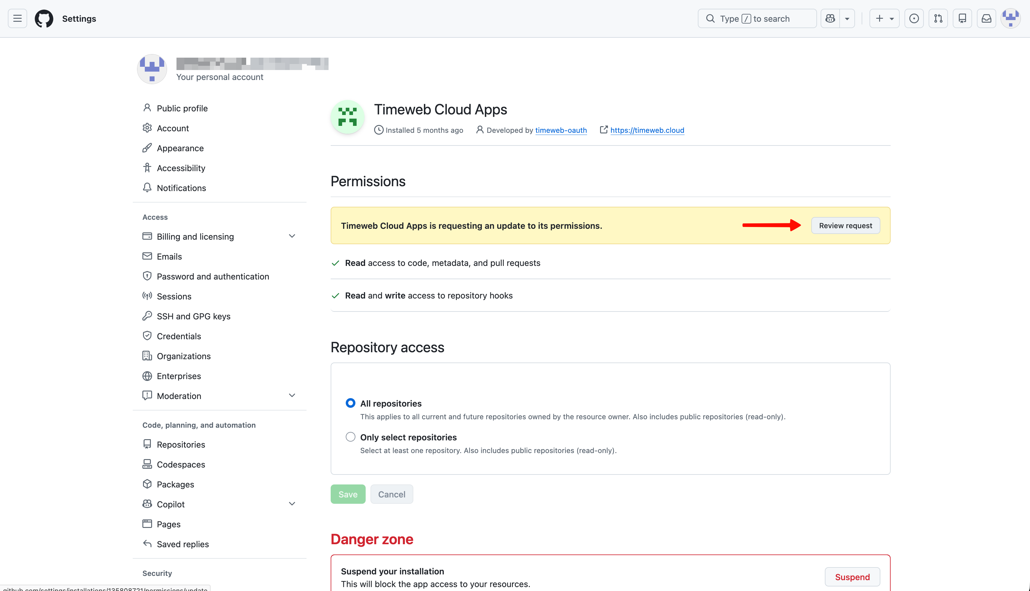 Конфигурация GitHub