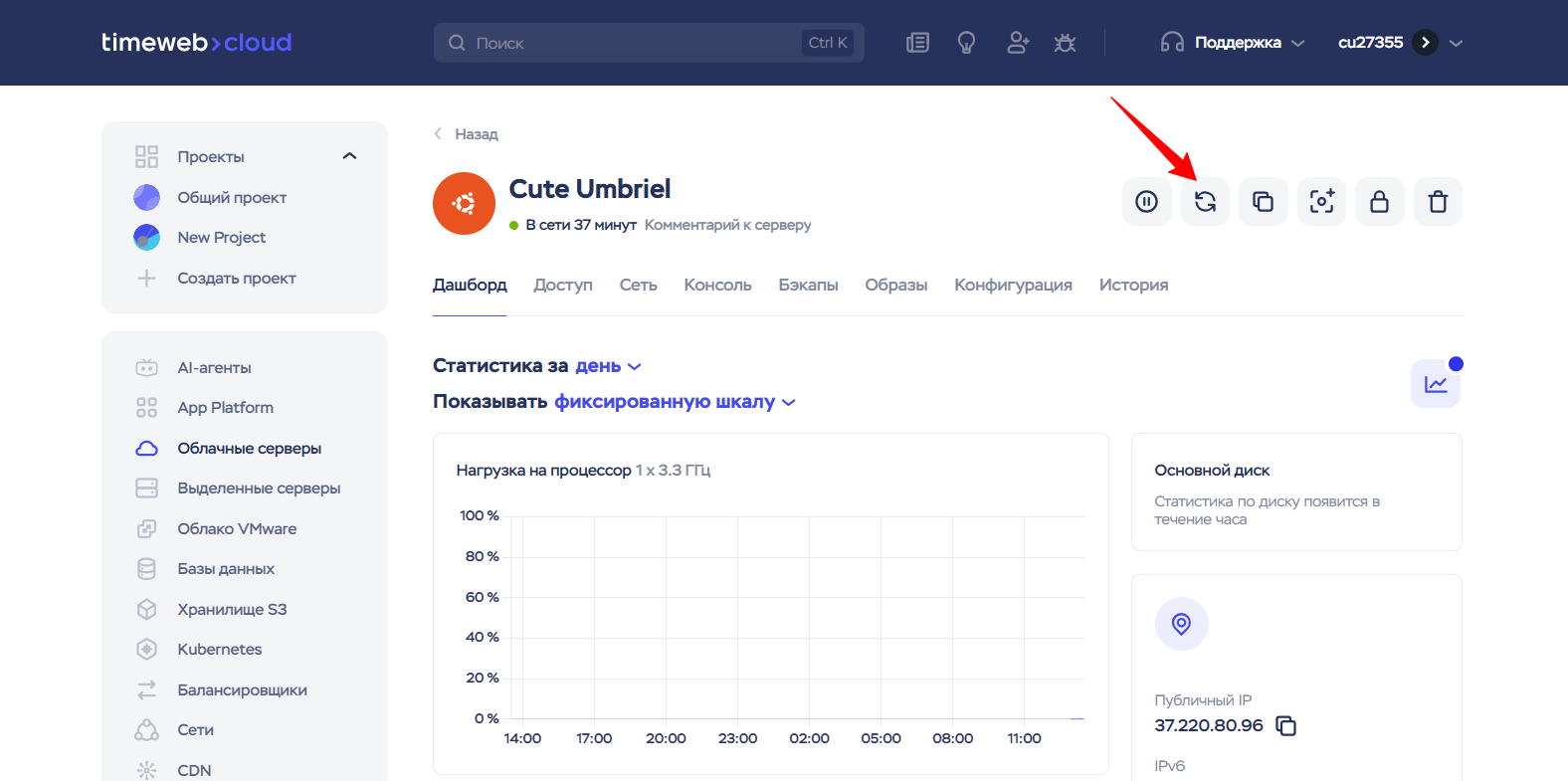73be4efc 5c09 4e73 B969 63bf48501518