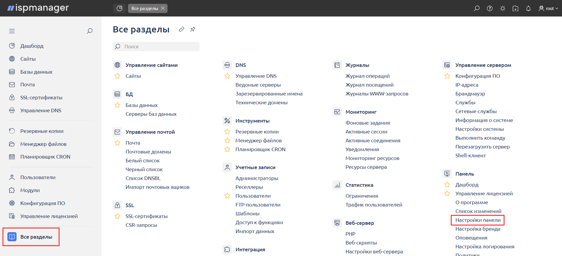 25bf9f0c 506b 40b9 A303 6c9e614ef4d2