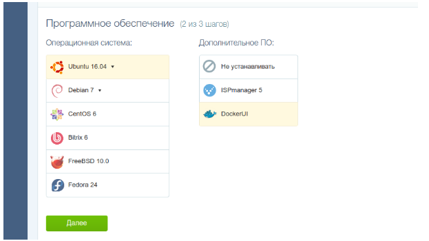 Панель управления VDS