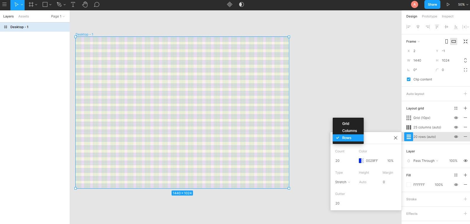 Применение сеток в рабочем пространстве