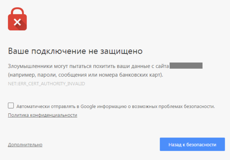 Что такое корневой сертификат