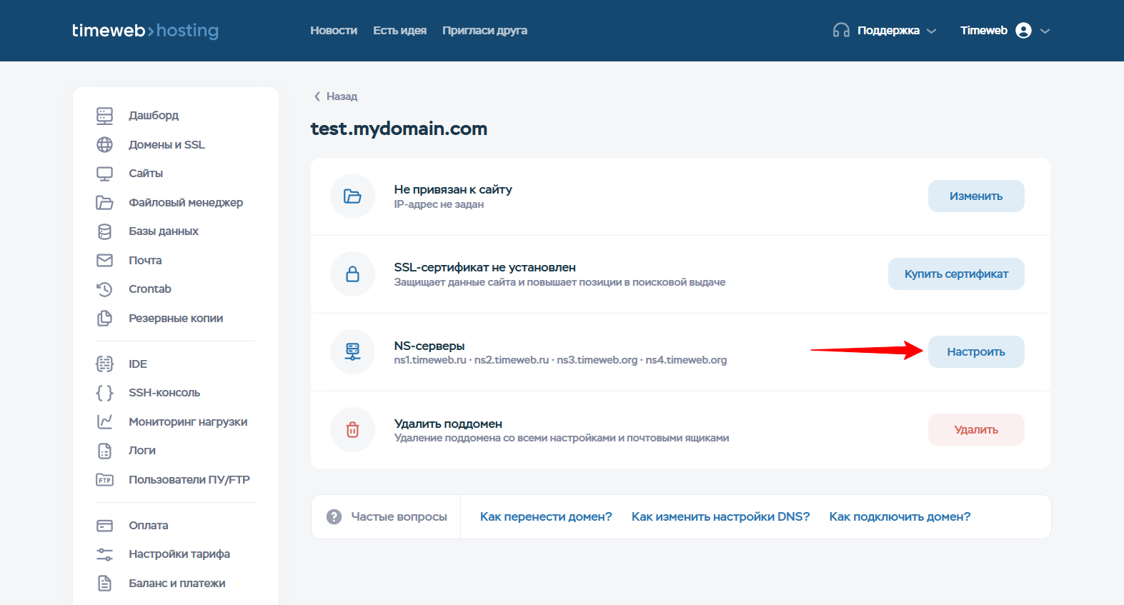 Test Mydomain Com 2026 10 22 15 13