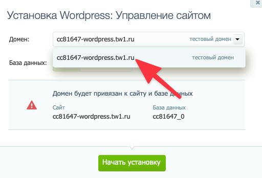 настройка CMS в WordPress