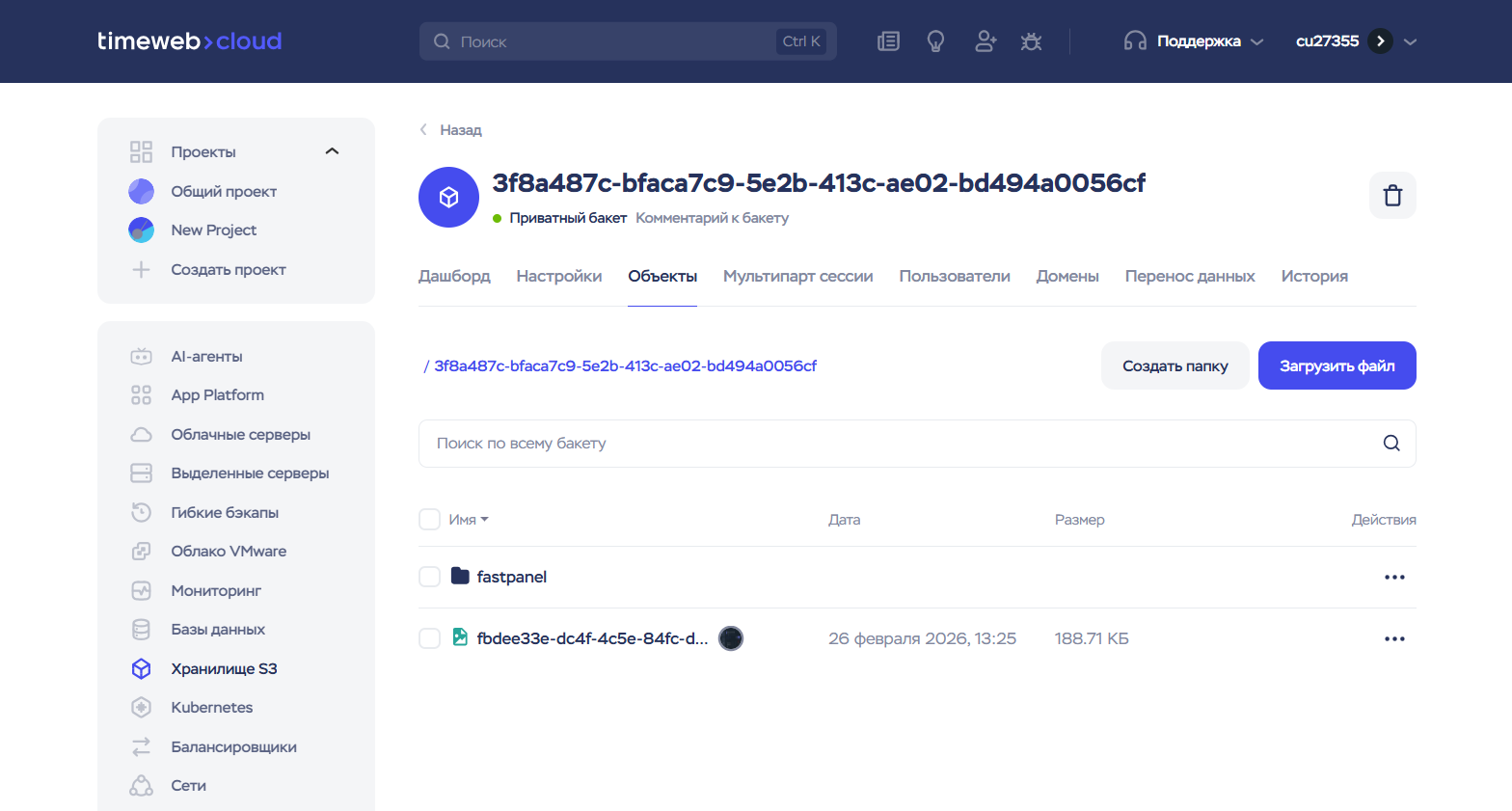 92b5179e 5256 4732 9024 90b244bc04df