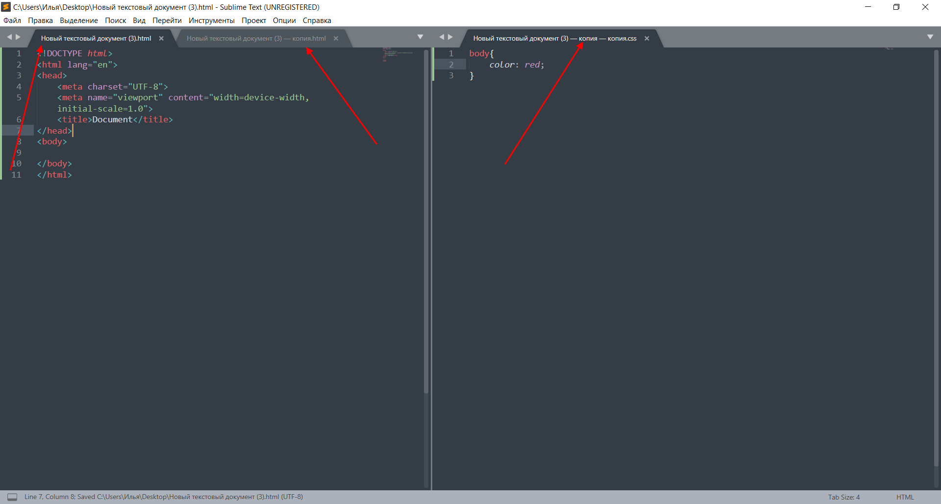 Как разделить окно в Sublime Text 3