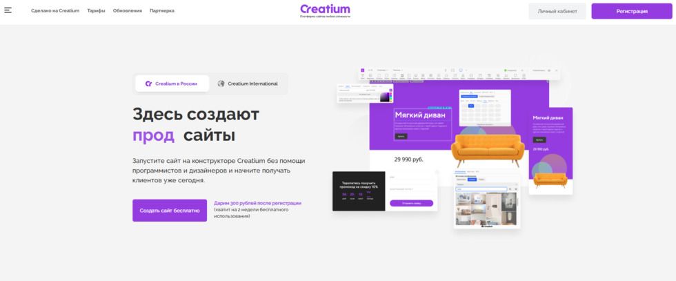11 Creatium