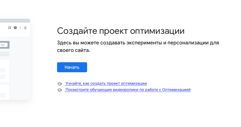 Стартовая страница