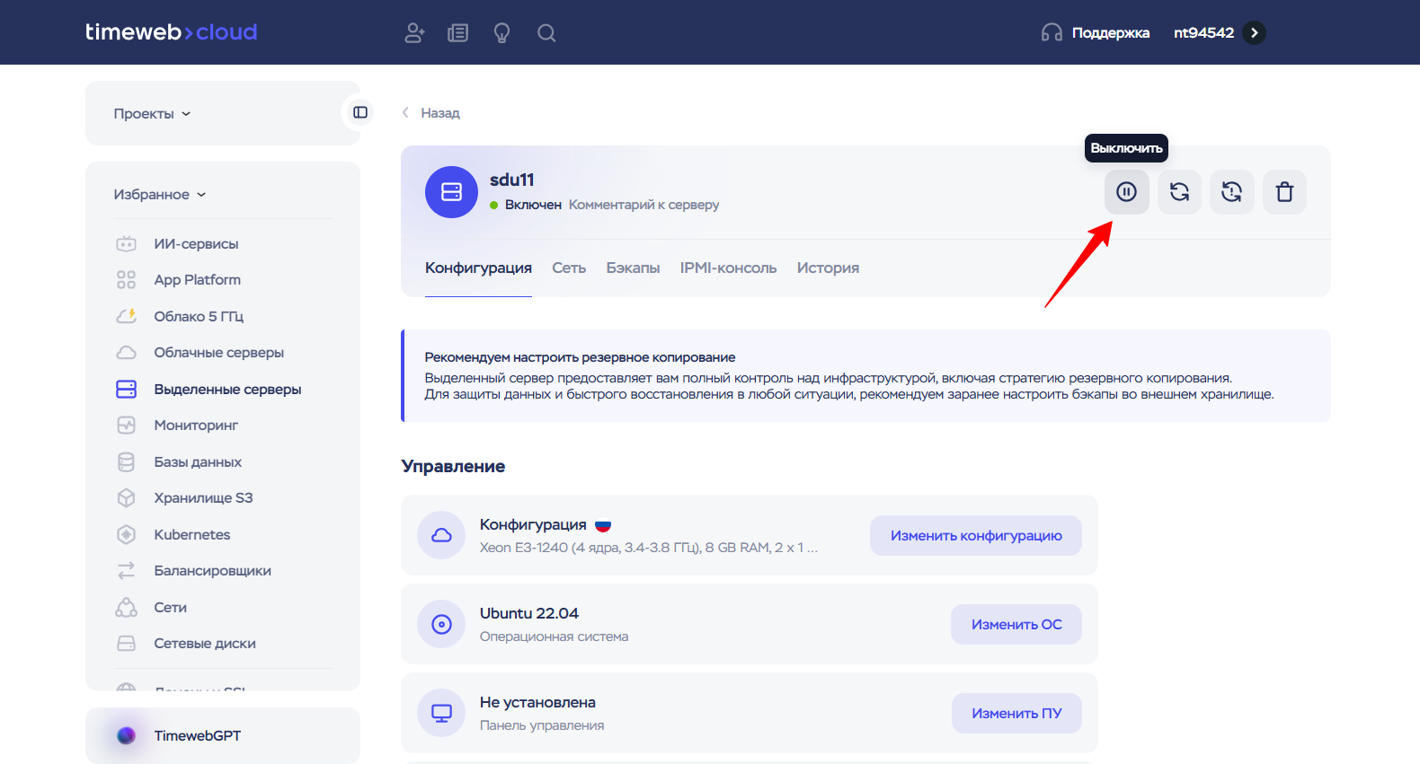 Sdu11 2026 10 26 17 01