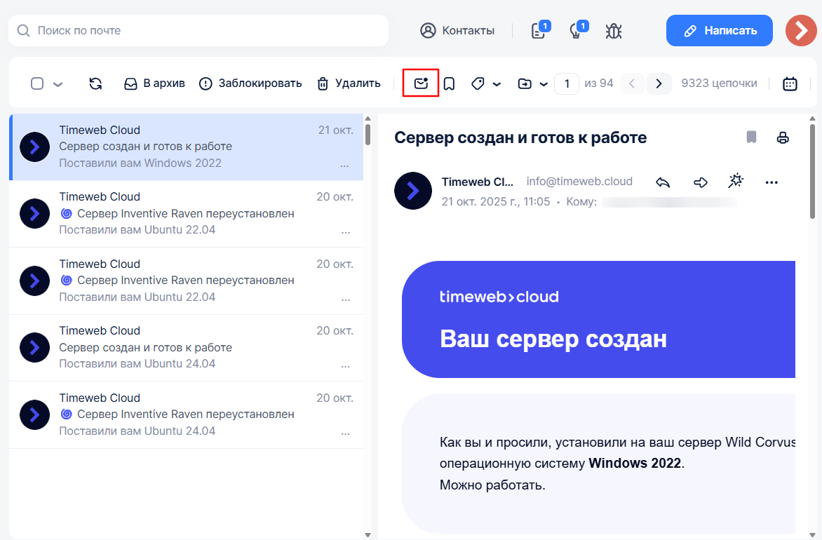 E6e4b247 Ce2c 409e A21b F14c179fe883