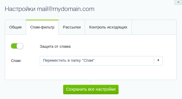 Mail Set 2