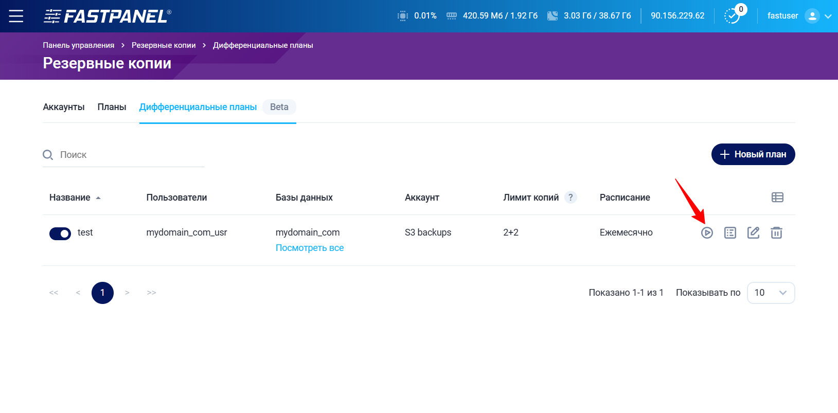 90a99e16 81d3 49a1 B378 3d552f01e09d