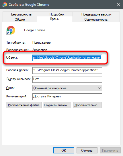 Использование свойств объекта для изменения User agent