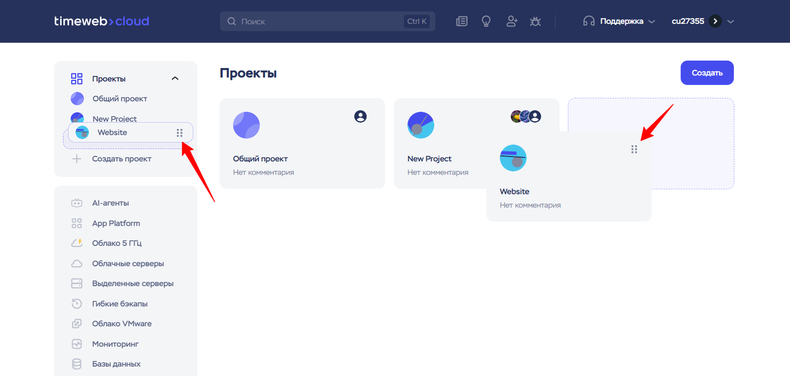 Проекты 04 10 2026 10 53 Am