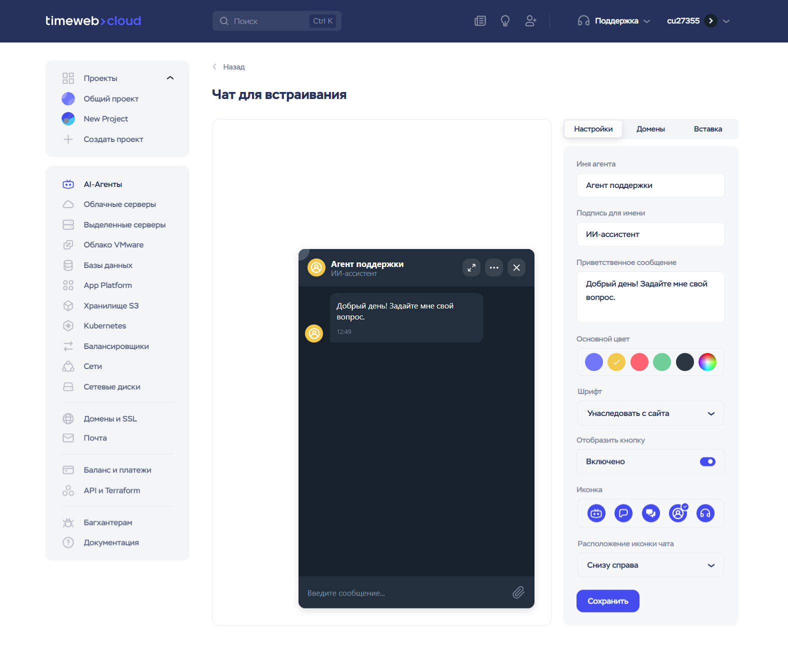 9008e623 1f49 441e 8c18 848a0d2fd44a