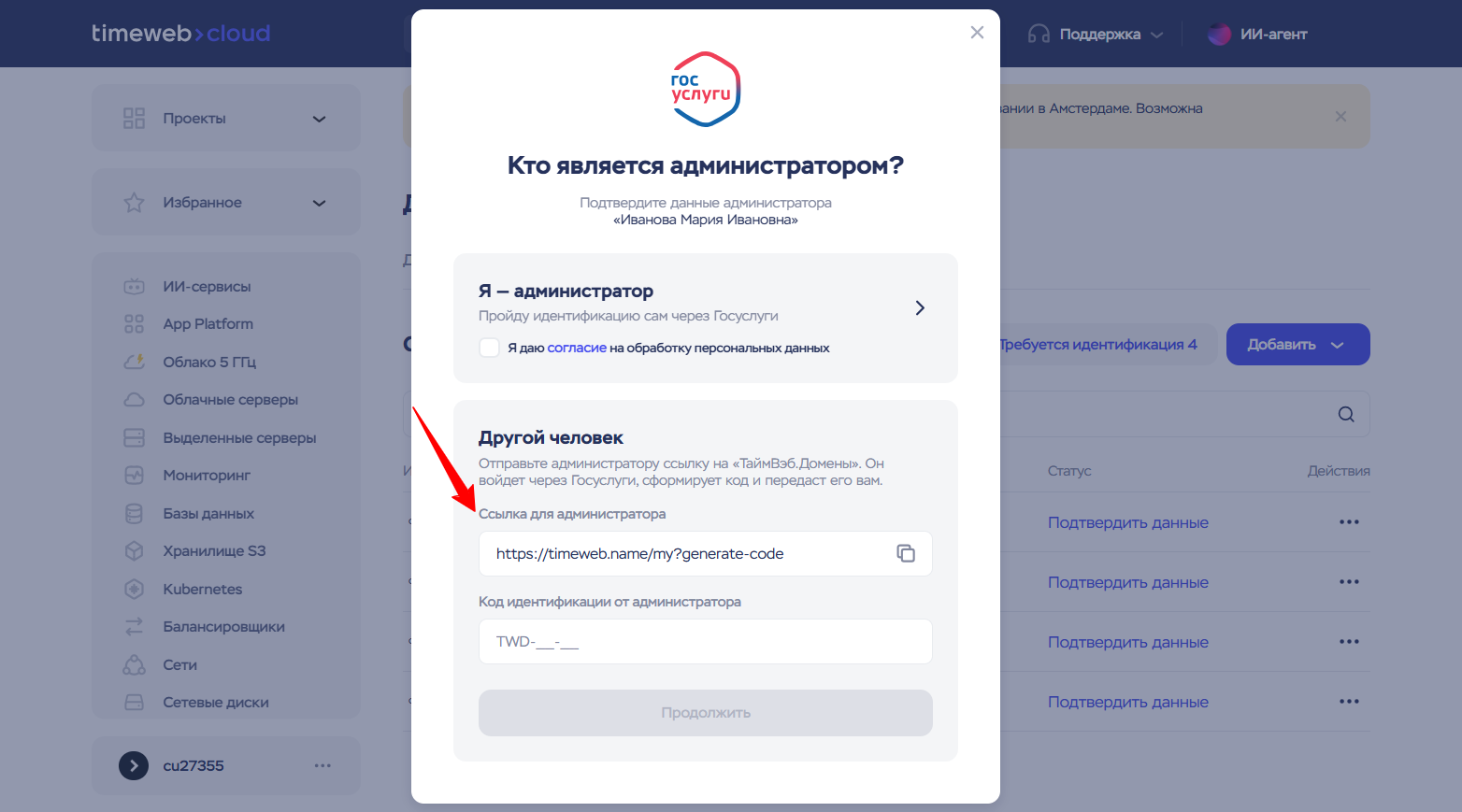 Домены 2026 09 18 11 15