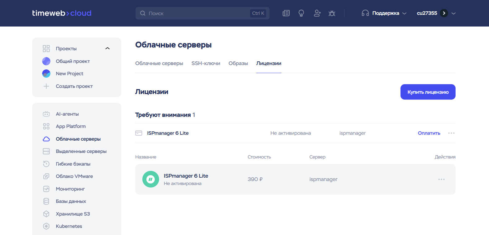 Dc814591 0668 4000 9623 Dcc6dd707c71