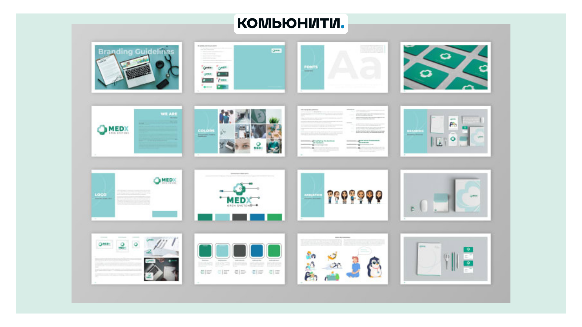 Что такое фирменный стиль