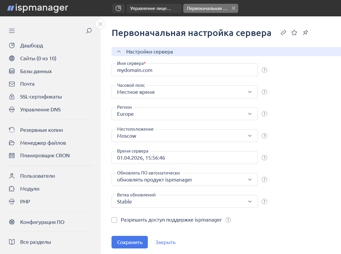 66fb8690 2b30 42c1 B3f6 Cf744294eac7