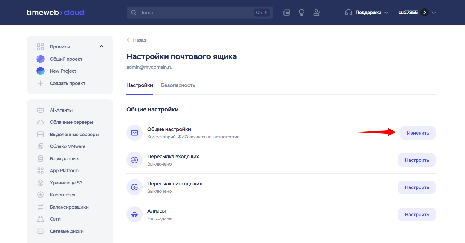 2fcef3f0 Aa97 4ae5 Bed5 7e57abe2d8fd