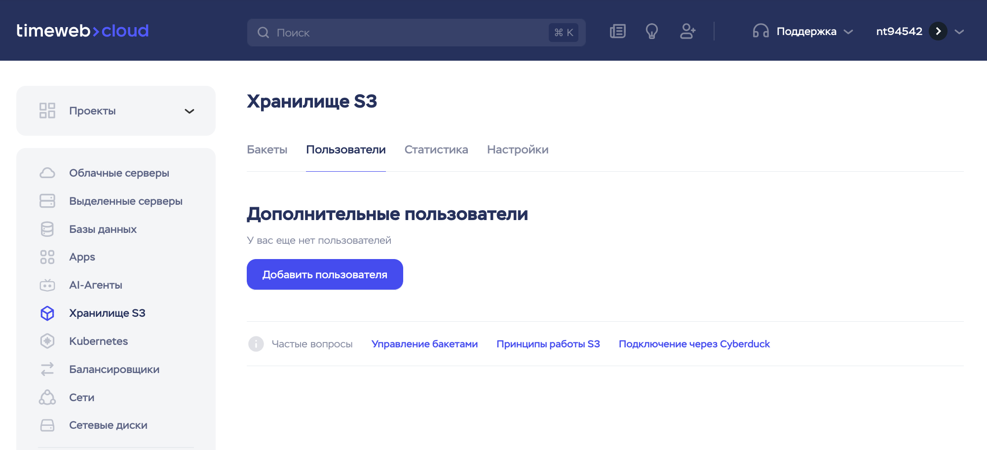 Scr 20250814 Lqhk
