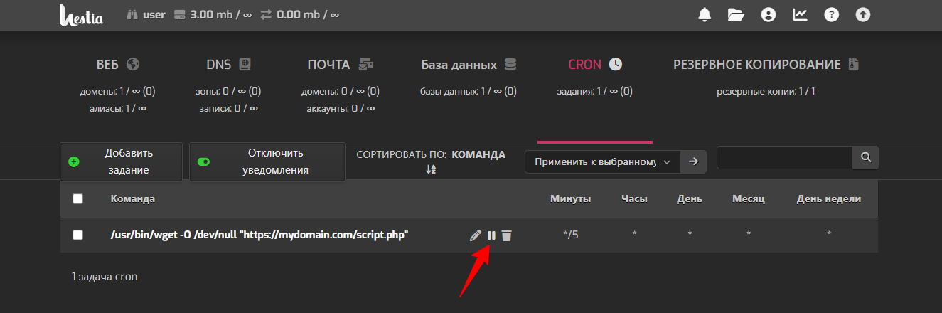 Cron Spb 3 Vm R2n6 Twc1 Net Hestia Control Panel 06 08 2026 01 08 Pm