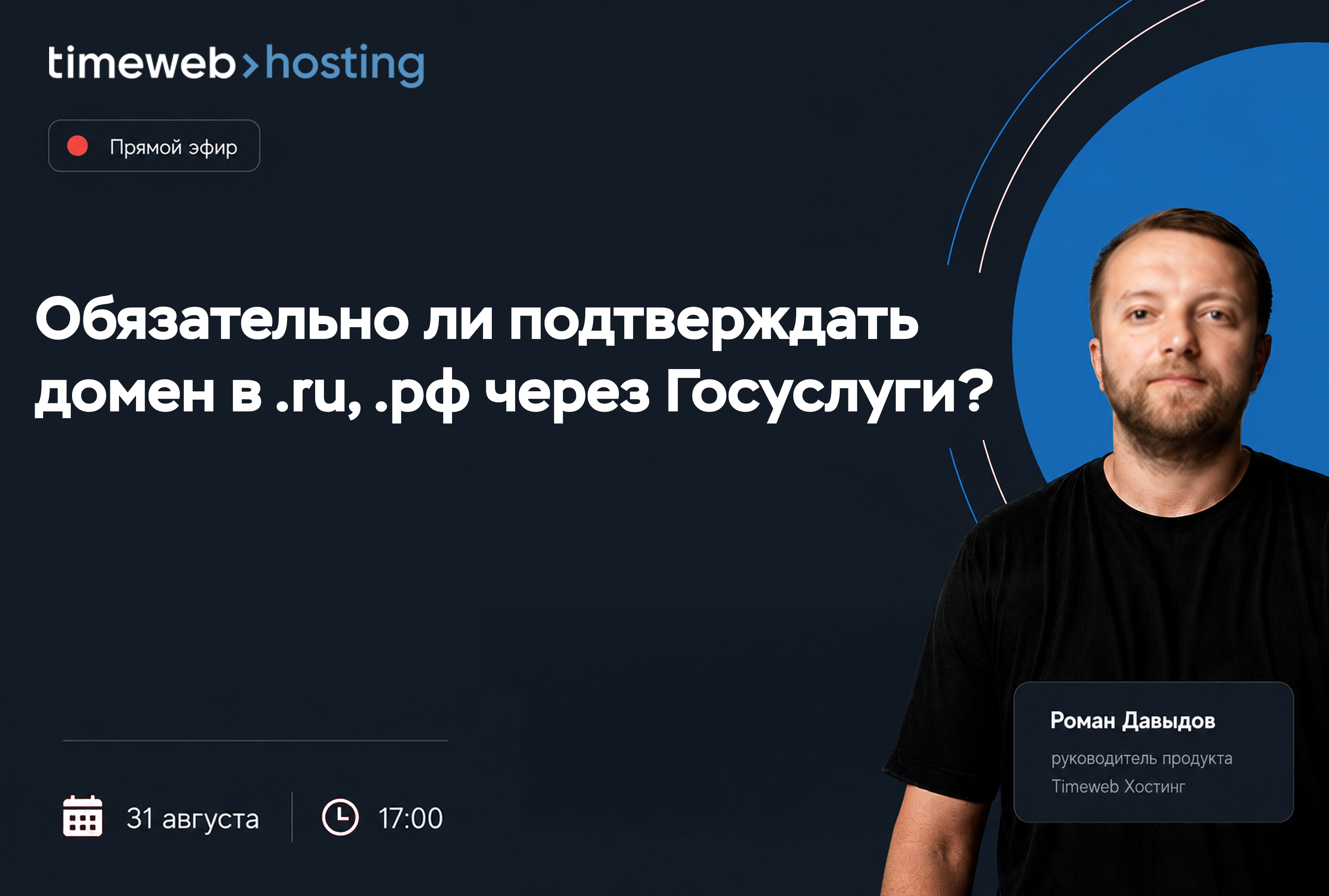 Главная картинка
