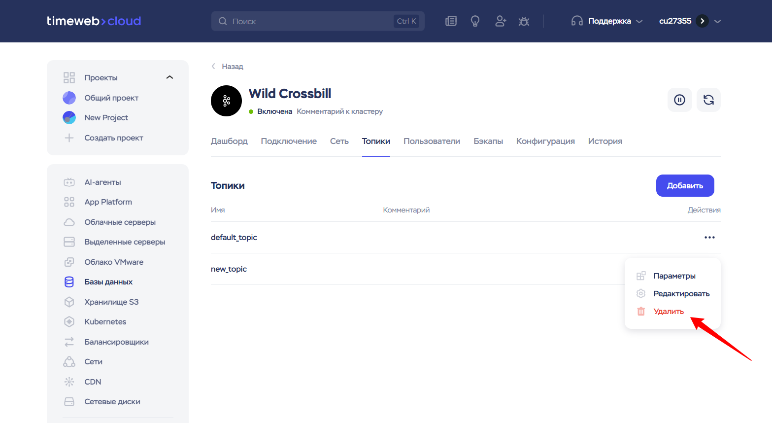 Bc431c65 A5aa 4617 A24c 57eb665b997f