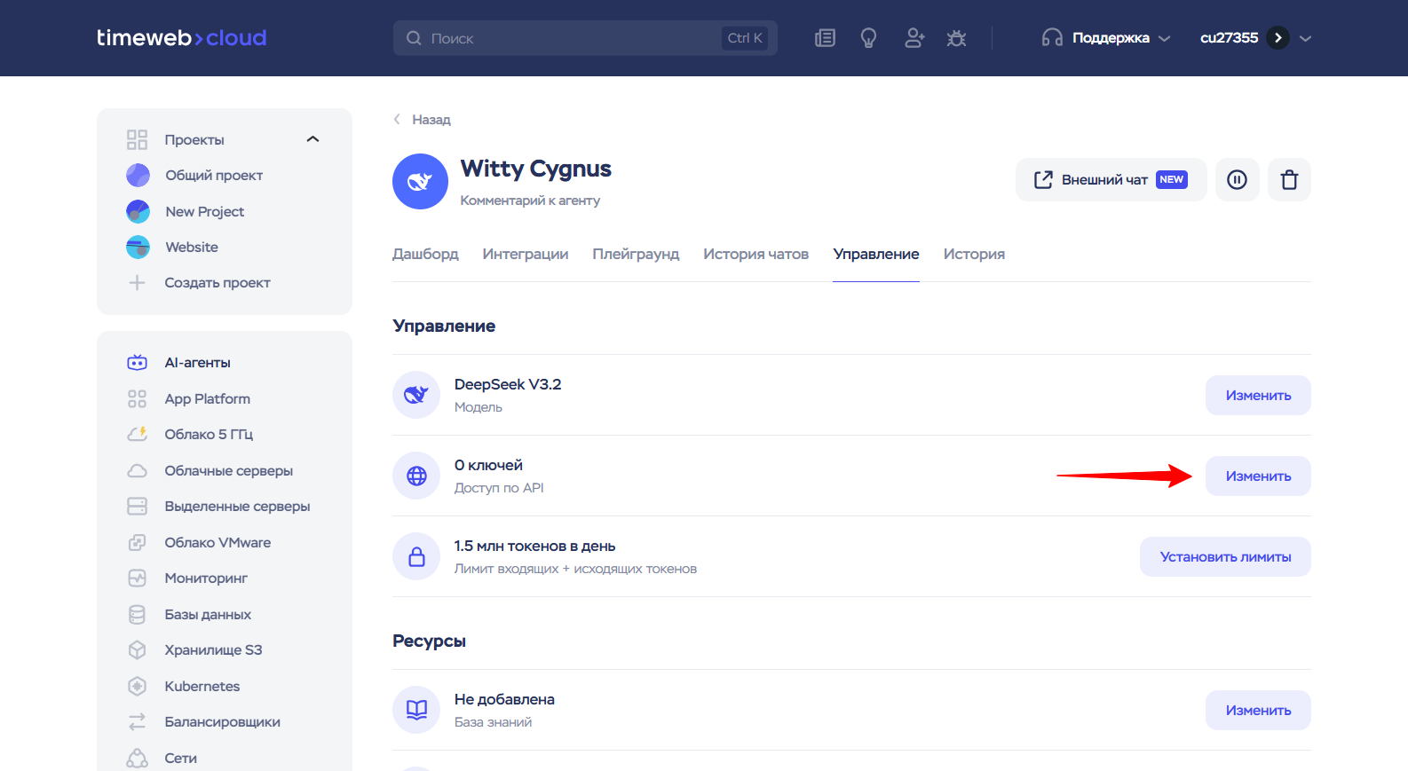 Witty Cygnus 04 16 2026 10 36 Am