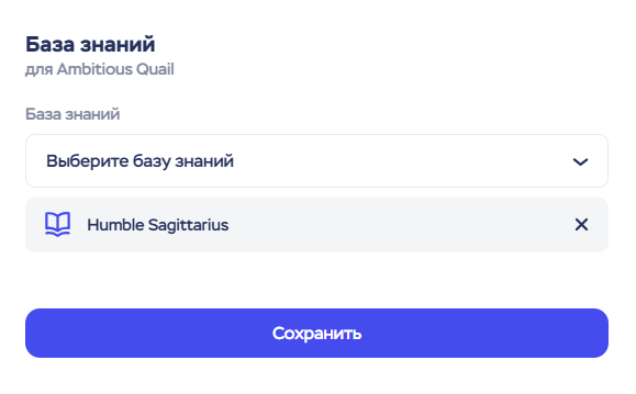 Без Названия